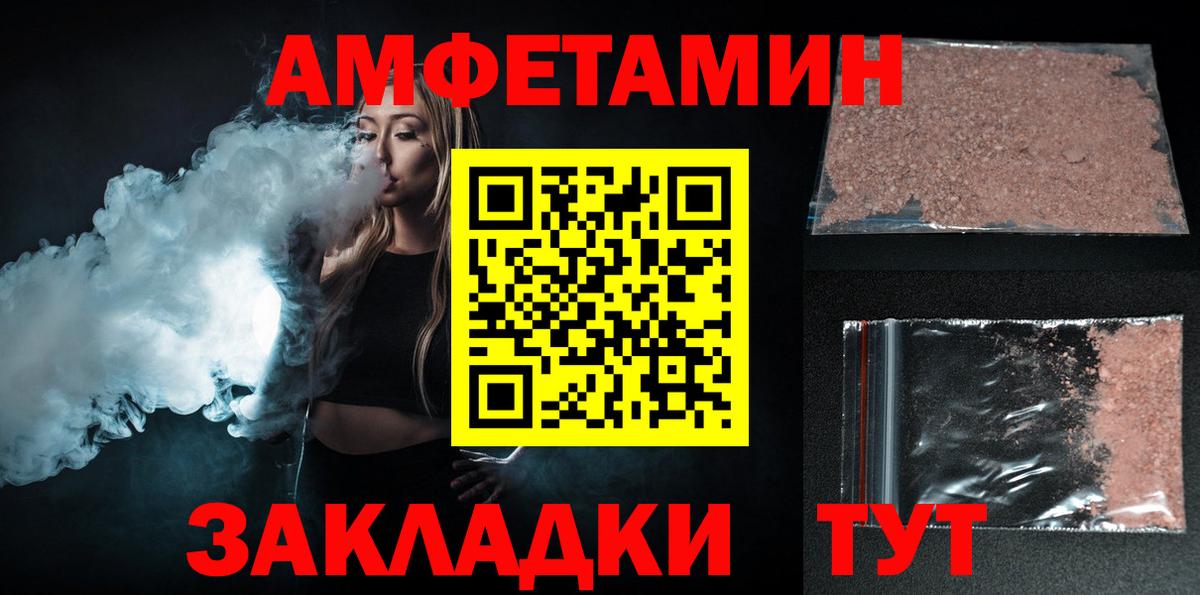 АМФ VHQ  Вход с VPN  Нурлат 