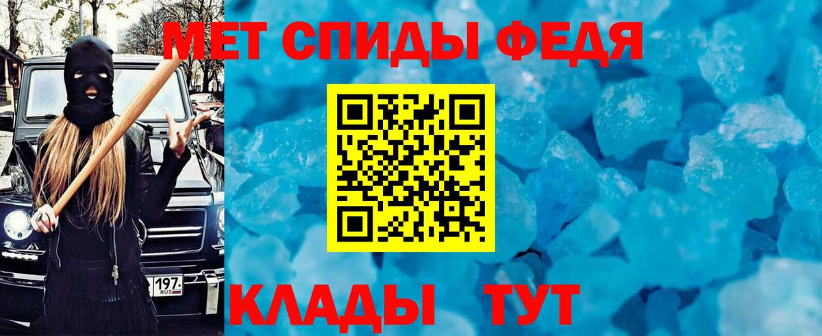Амфетамин VHQ Нурлат