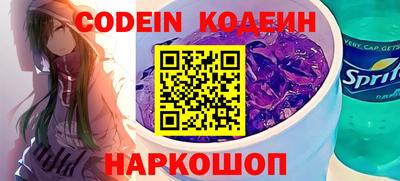 мяу мяу кристалл Будённовск