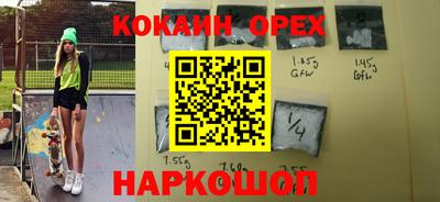 мяу мяу кристалл Будённовск