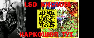 мяу мяу кристалл Будённовск