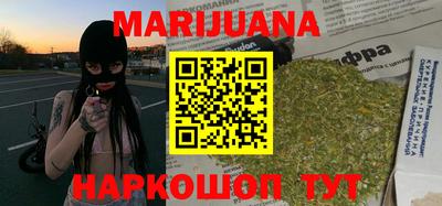 мяу мяу кристалл Будённовск