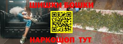 мяу мяу кристалл Будённовск