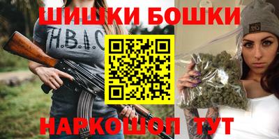 мяу мяу кристалл Будённовск