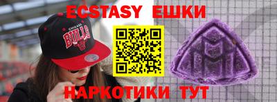мдма Бузулук