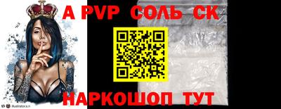 мяу мяу кристалл Будённовск