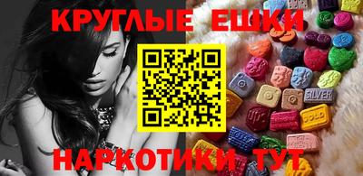 мяу мяу кристалл Будённовск