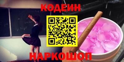 мяу мяу кристалл Будённовск