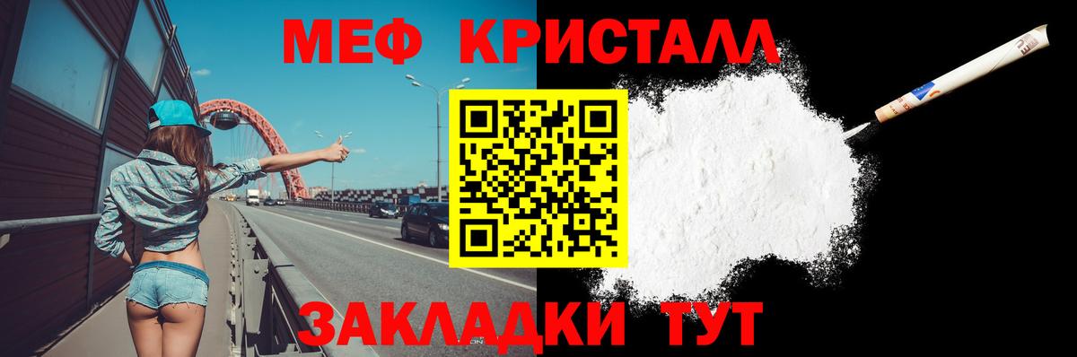 МЕФ Нурлат