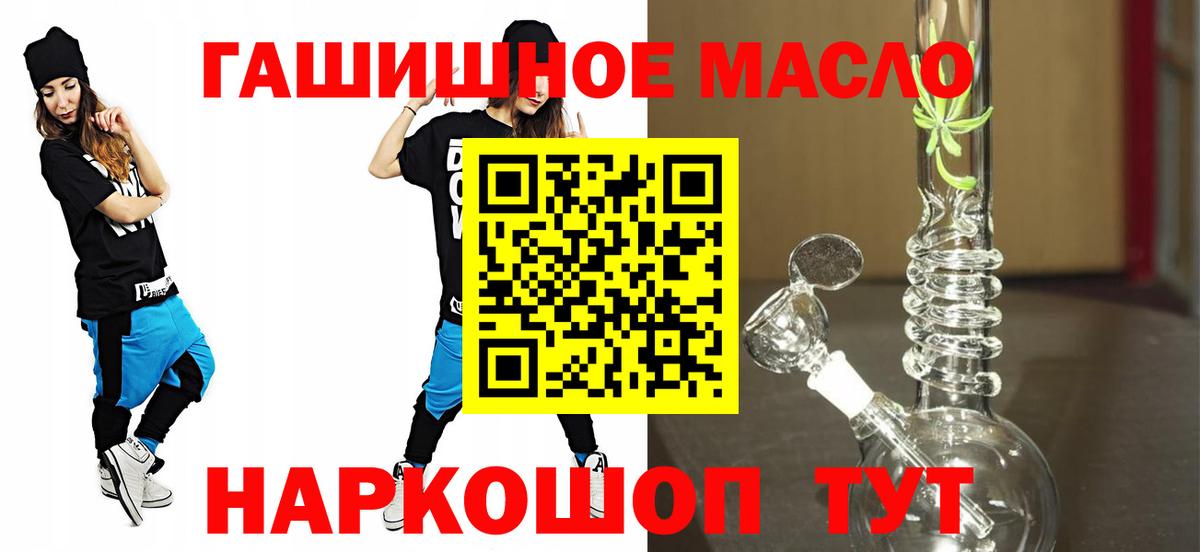 ТГК вейп с тгк  Вход с VPN  Нурлат 