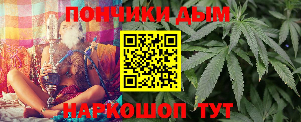 МАРИХУАНА тримм  МАРИХУАНА White Widow  Вход с VPN  Нурлат  МАРИХУАНА марихуана  МАРИХУАНА марихуана 